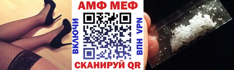 Amphetamine 97% Ревда