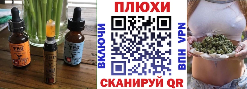 shop телеграм  Ревда  Canna-Cookies конопля  hydra как зайти 