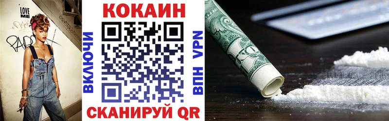 даркнет сайт  Ревда  COCAIN VHQ 