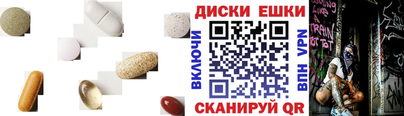 ЭКСТАЗИ 250 мг  магазин    Ревда 