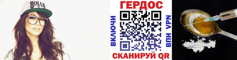 где купить   Ревда  Героин хмурый 