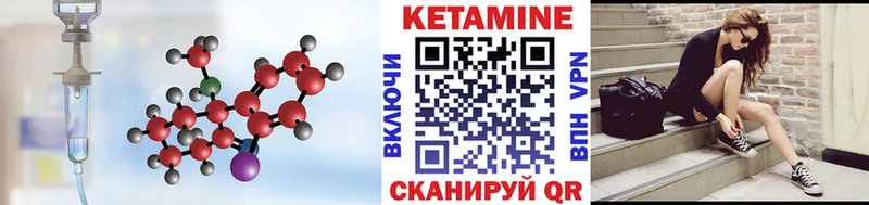 КЕТАМИН VHQ  Ревда 