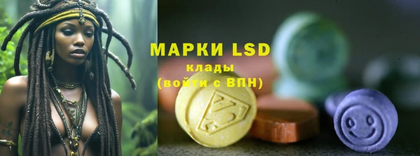 кокаин VHQ Алексеевка
