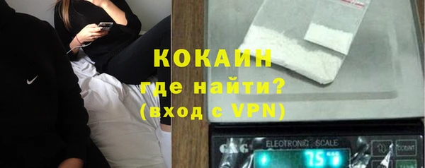 кокаин VHQ Алексеевка