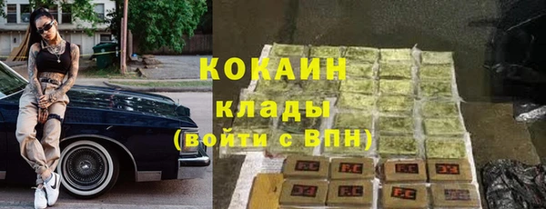 кокаин Алексин