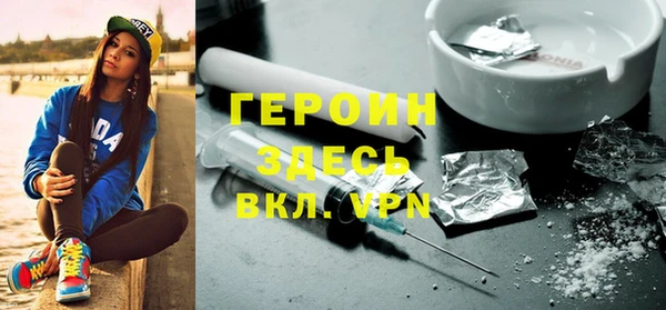 кокаин VHQ Алексеевка