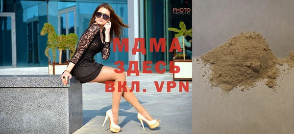 кокаин VHQ Алексеевка