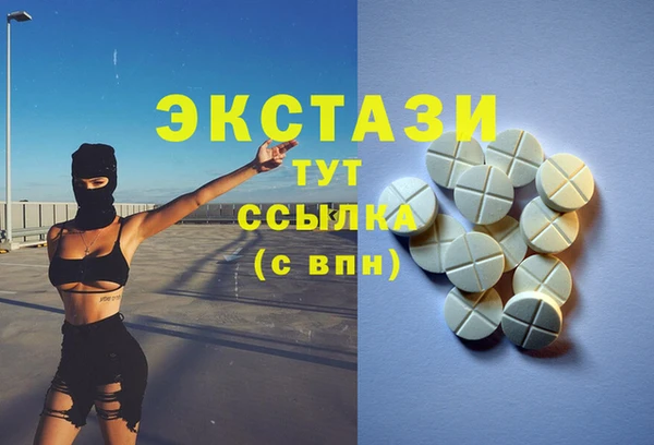кокаин VHQ Алексеевка