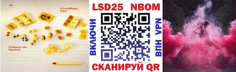 Лсд 25 экстази ecstasy  Ревда 