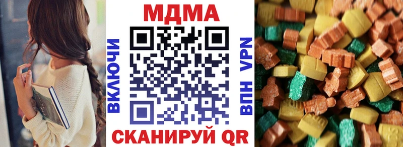 MDMA Molly  Ревда 