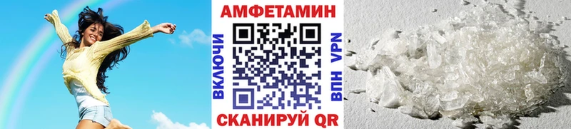 МЕТАМФЕТАМИН Methamphetamine Ревда