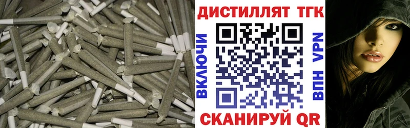 цена   Ревда  Дистиллят ТГК THC oil 