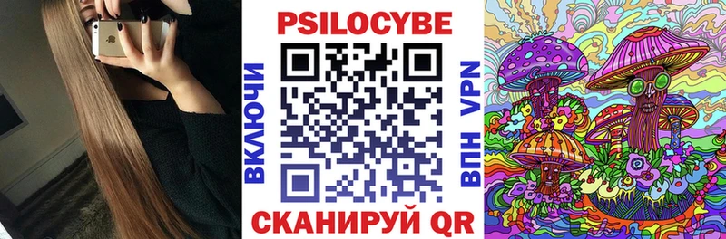 Галлюциногенные грибы ЛСД  Ревда 